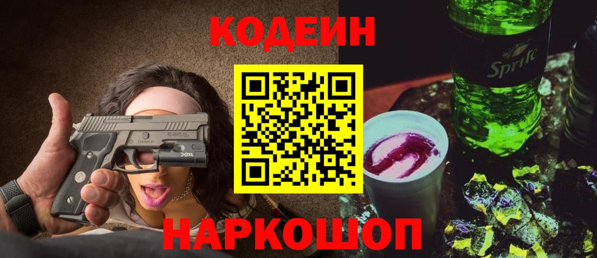 Мефедрон  Экстази  ГАШ  Дивногорск  Меф МЯУ МЯУ   Гашиш  Бошки Шишки  Вход с VPN  Кокаин 