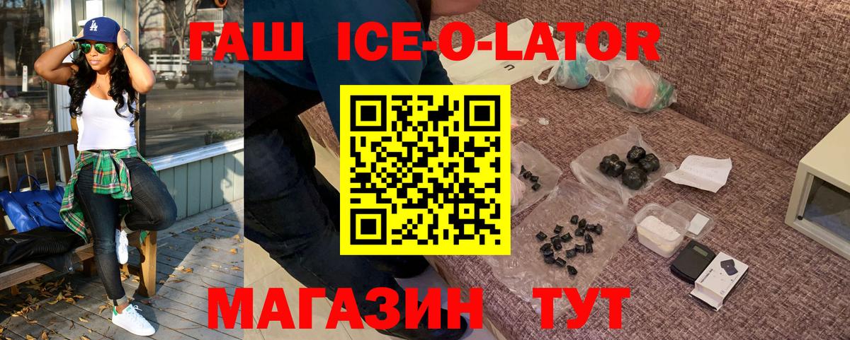 Гашиш hashish  Вход с VPN  ГАШИШ гарик  Дивногорск 