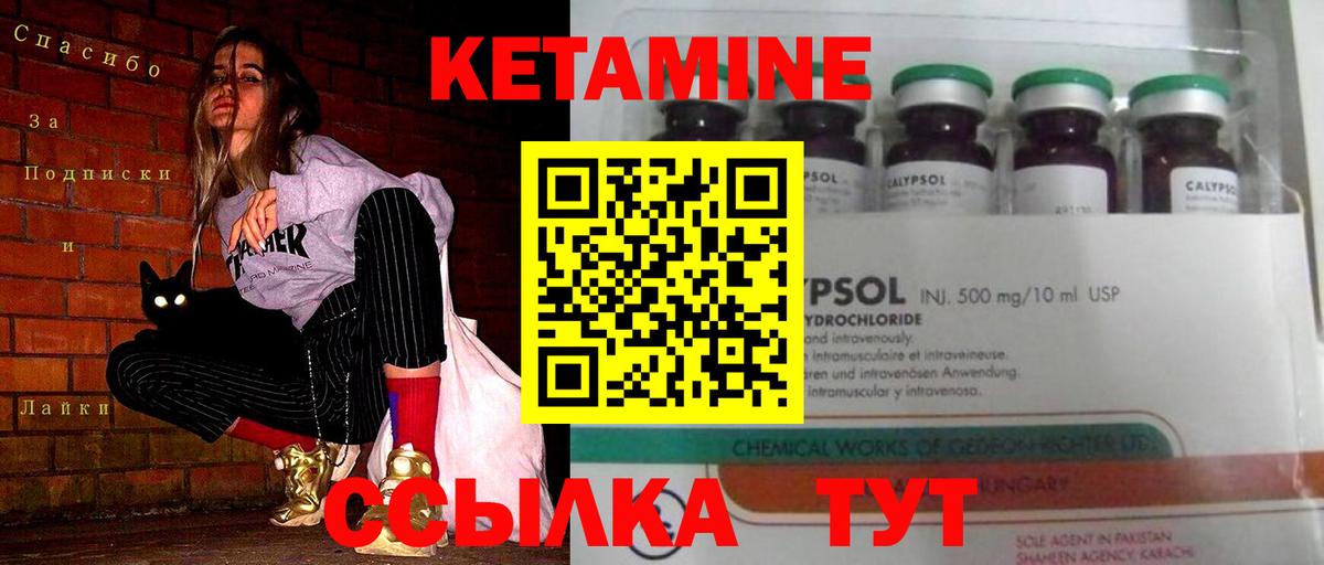 darknet клад  КЕТАМИН VHQ  Вход с VPN  Дивногорск 