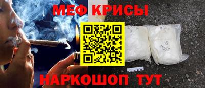 соль ск Краснокаменск