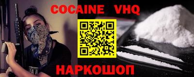 трава Краснодар