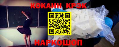 трава Краснодар