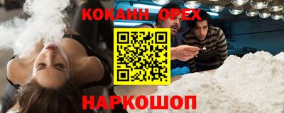 гашиш Краснознаменск