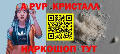 гашиш Краснознаменск