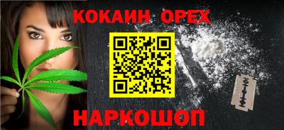 соль ск Краснокаменск