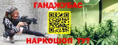 гашиш Краснознаменск