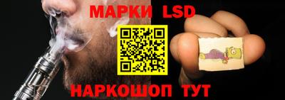 трава Краснодар