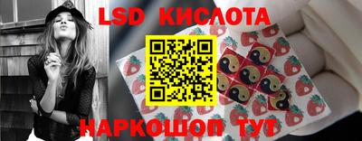 трава Краснодар