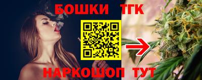 гашиш Краснознаменск