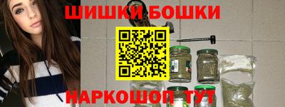 гашиш Краснознаменск