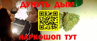 гашиш Краснознаменск