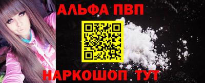 гашиш Краснознаменск