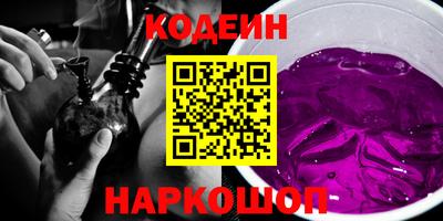 соль ск Краснокаменск