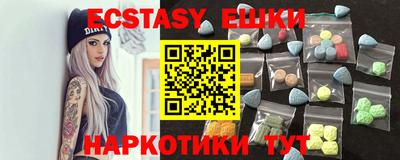 трава Краснодар