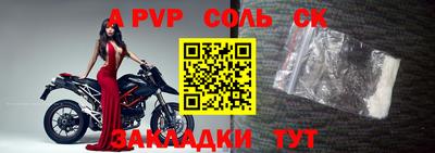 трава Краснодар