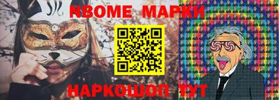 соль ск Краснокаменск