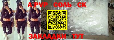 гашиш Краснознаменск
