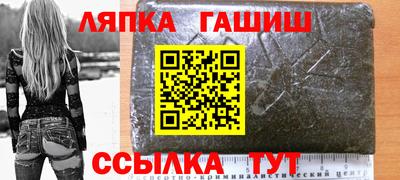 соль ск Краснокаменск