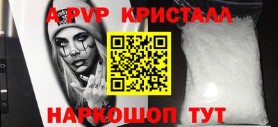 гашиш Краснознаменск