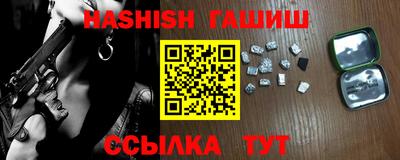 трава Краснодар