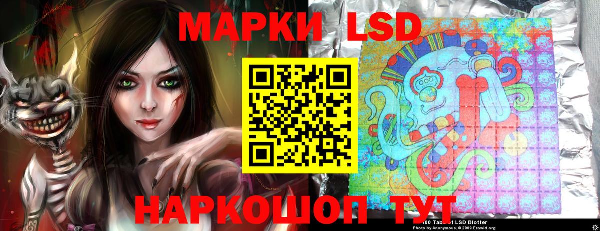 ЛСД экстази кислота  ЛСД экстази ecstasy  Дивногорск  Вход с VPN 