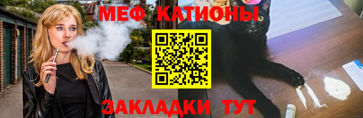 даркнет сайт  Вход с VPN  Мефедрон мука  Мефедрон  Дивногорск  Меф VHQ 