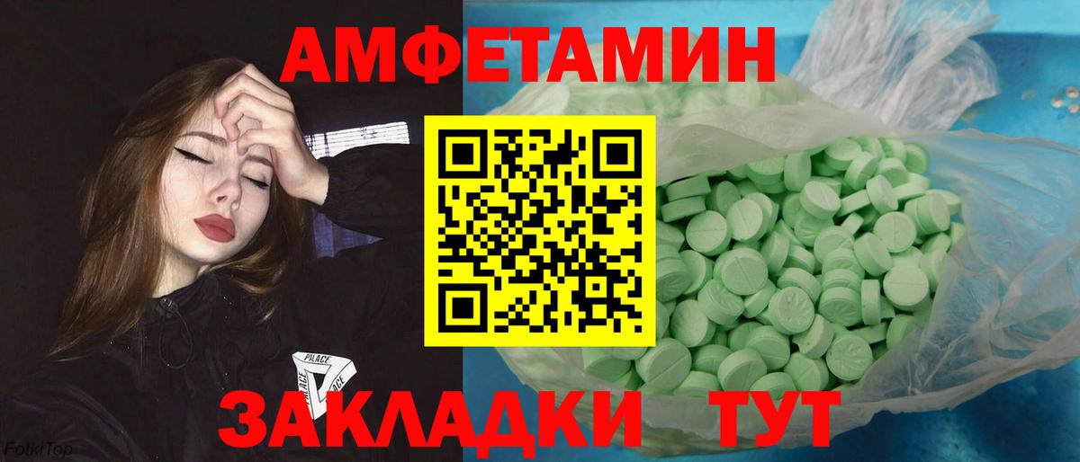 Первитин витя Дивногорск