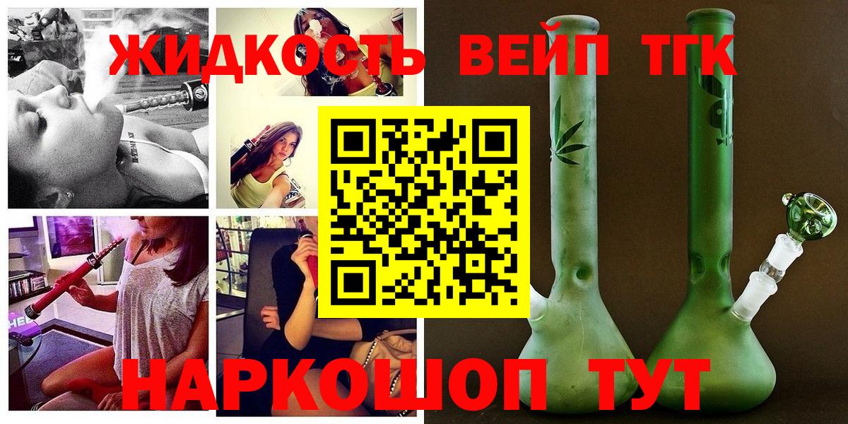 Дистиллят ТГК Wax Дивногорск