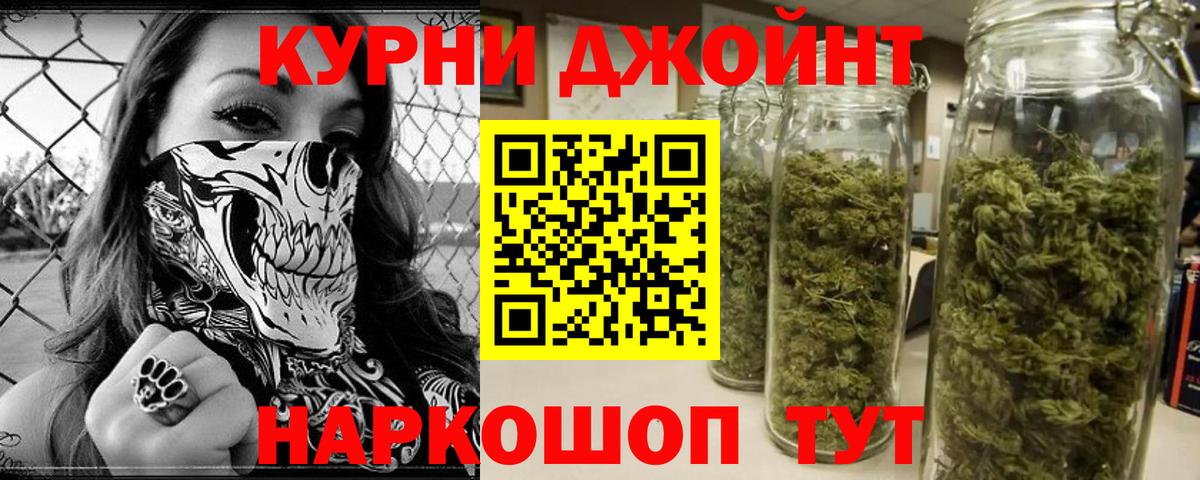 Шишки марихуана Amnesia  Бошки марихуана Amnesia  Дивногорск  Вход с VPN  Шишки марихуана планчик  МАРИХУАНА THC 21% 